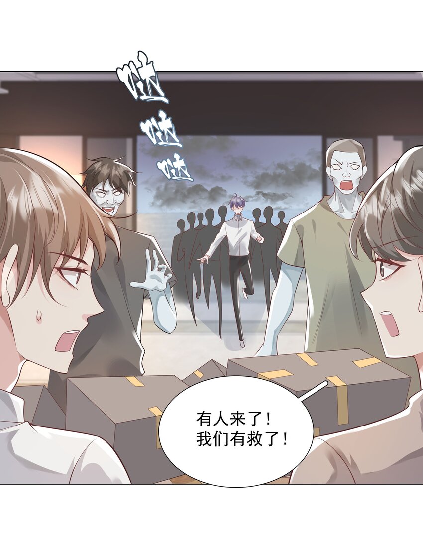 40 他要自爆？！-第41话