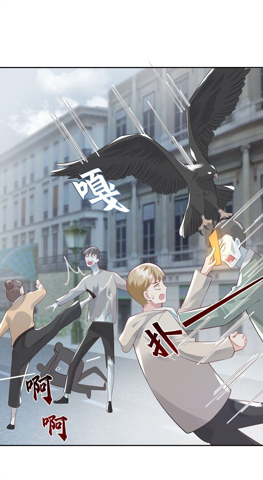 40 他要自爆？！-第41话