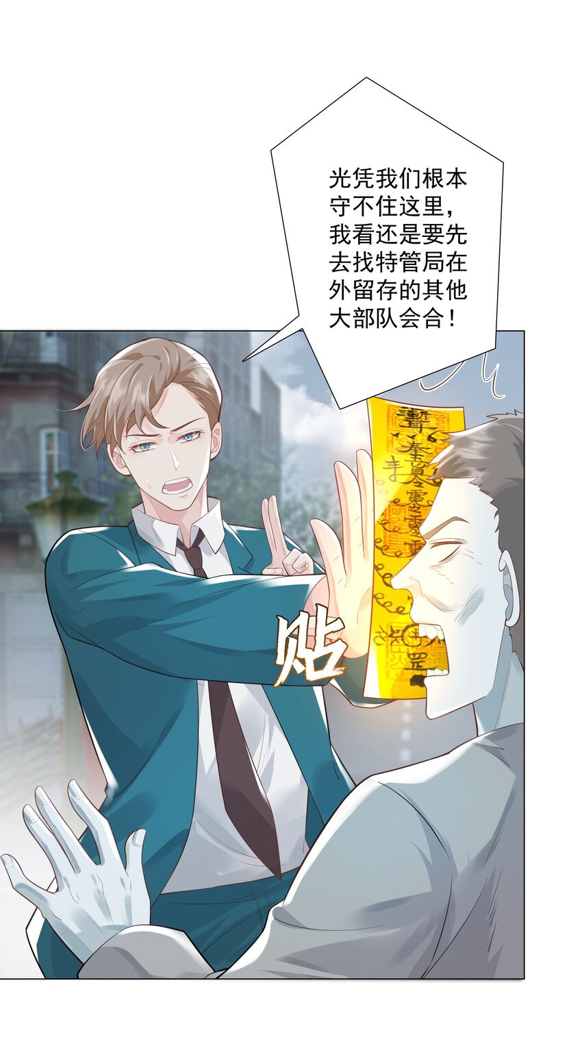 40 他要自爆？！-第41话