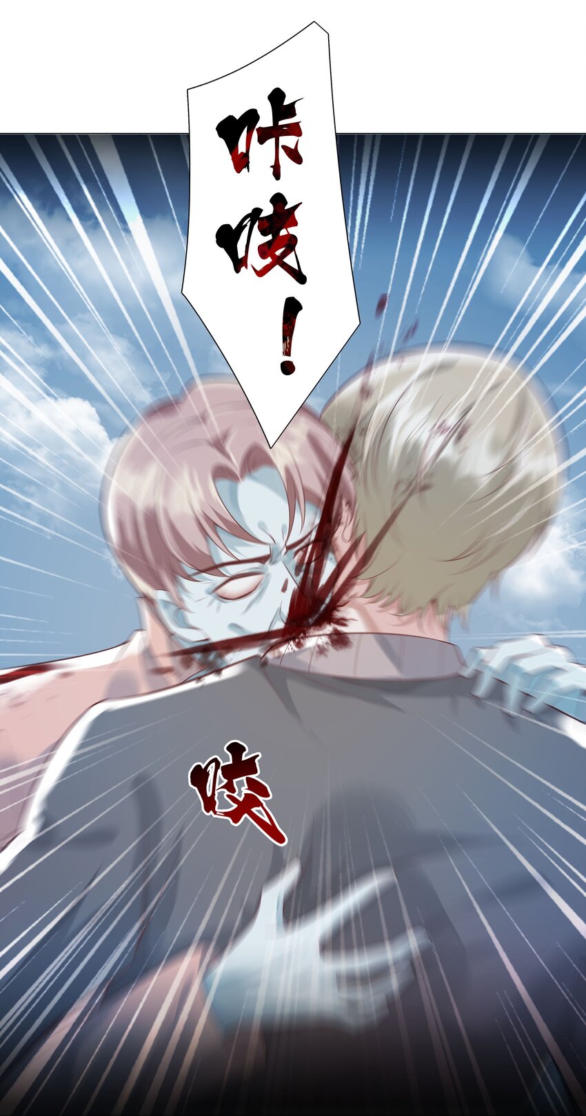 40 他要自爆？！-第41话