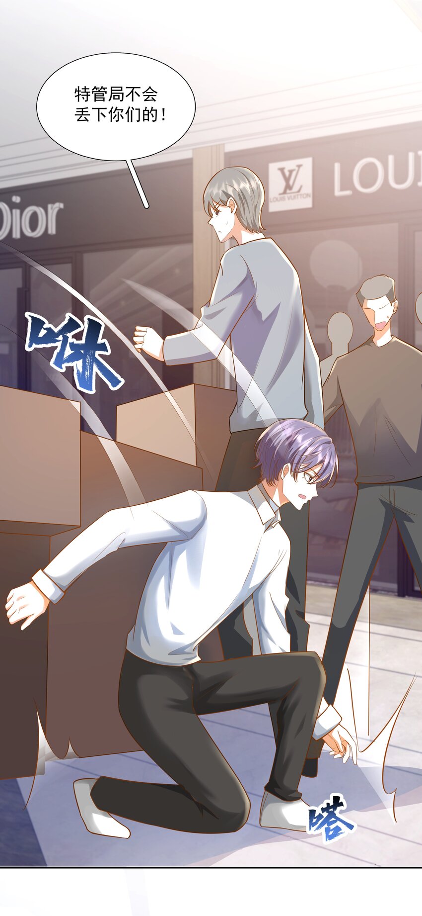 40 他要自爆？！-第41话