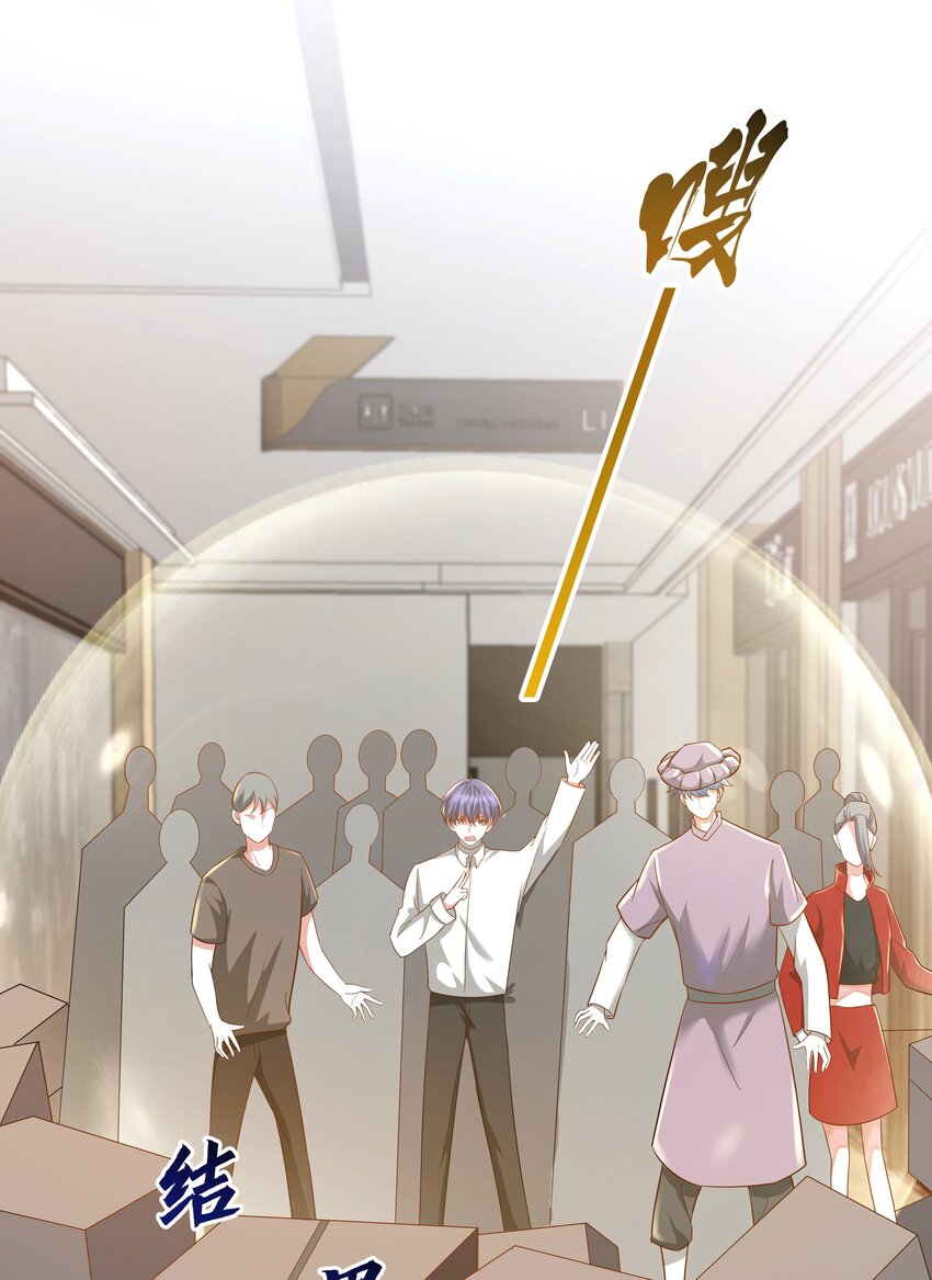 40 他要自爆？！-第41话