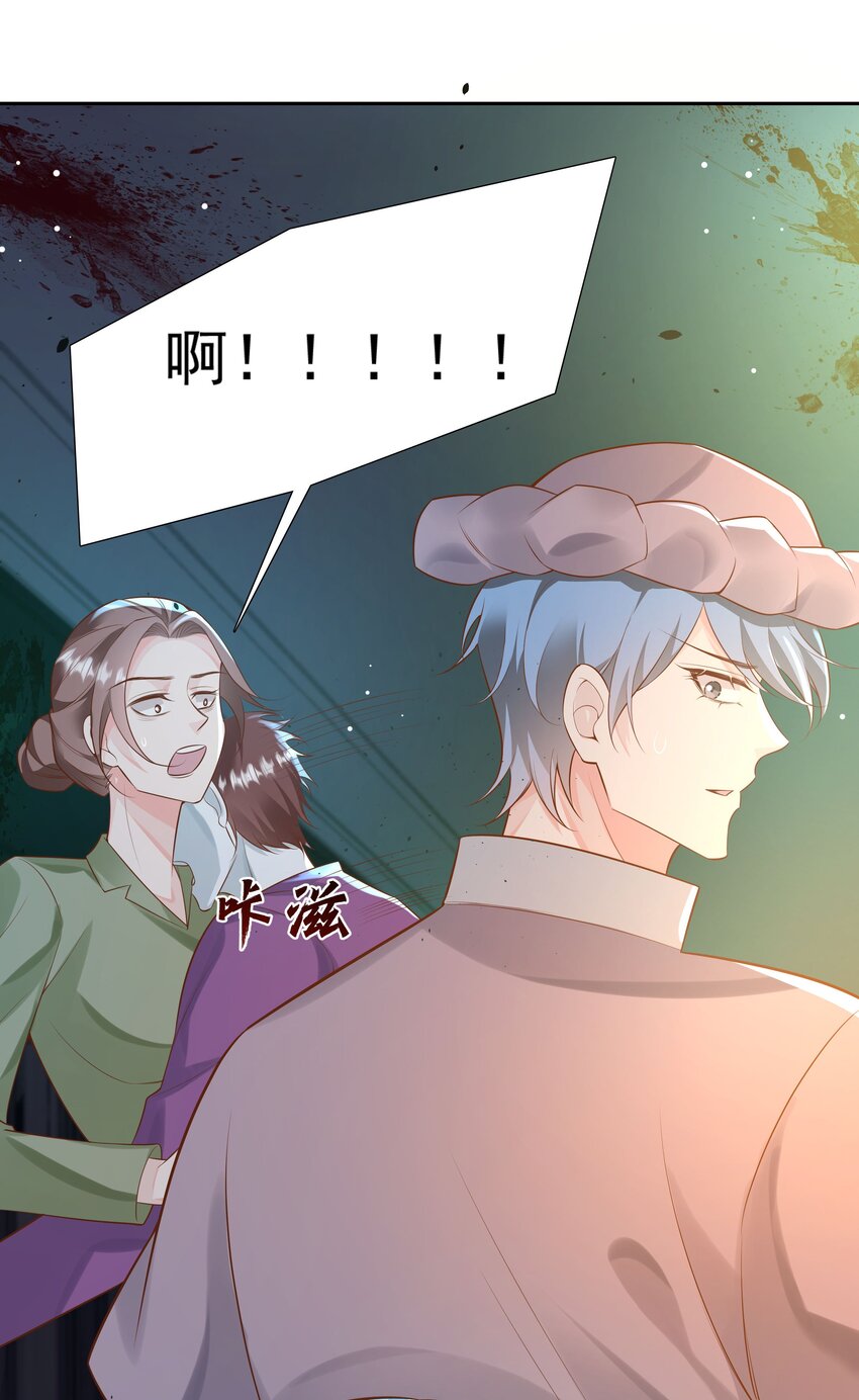 40 他要自爆？！-第41话