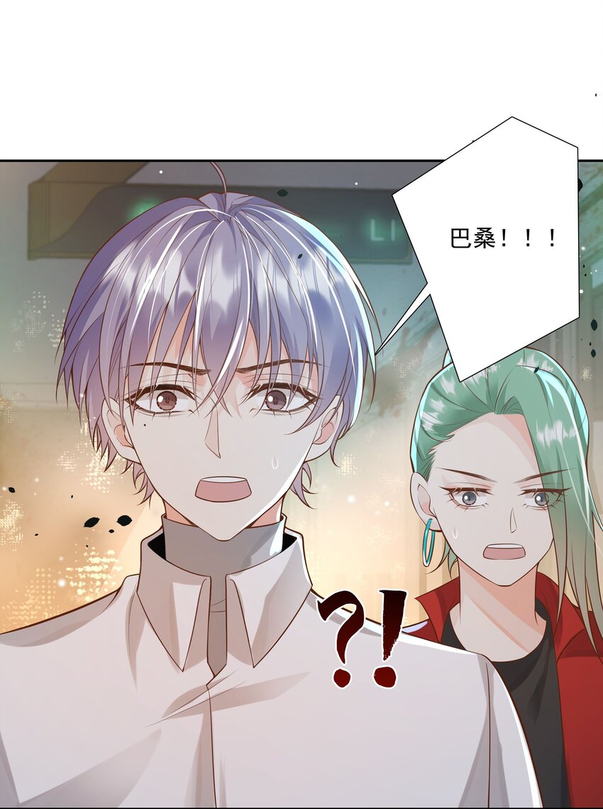 40 他要自爆？！-第41话