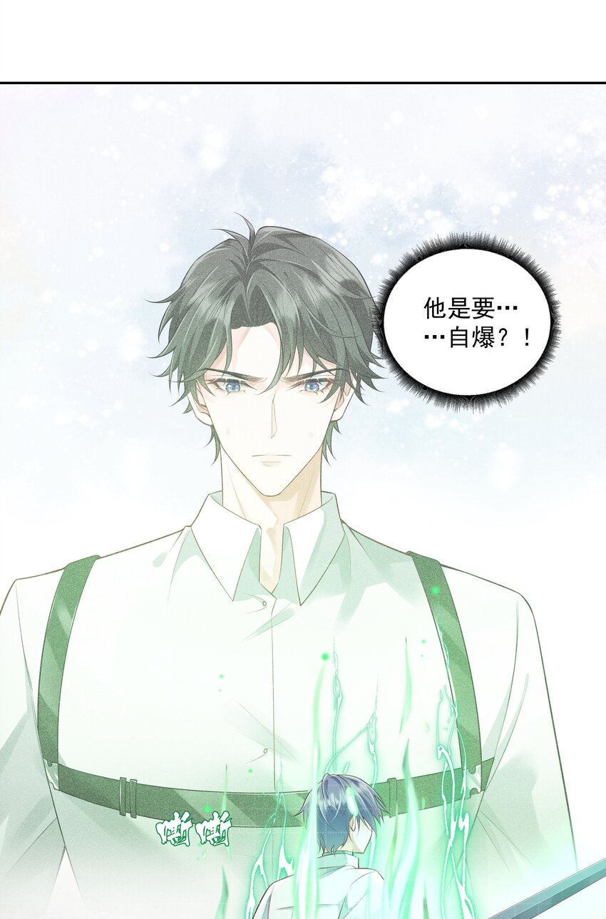 40 他要自爆？！-第41话