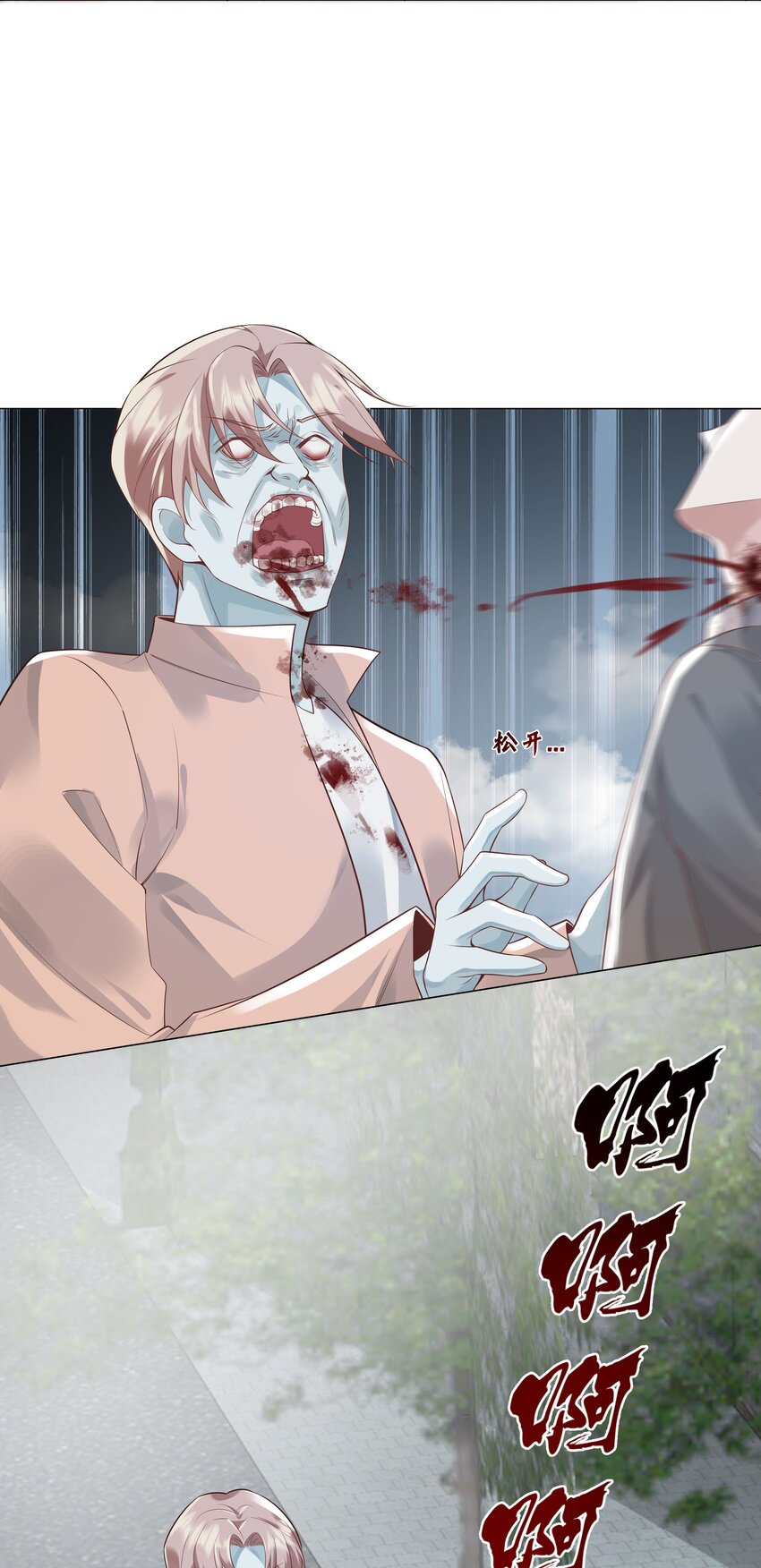 40 他要自爆？！-第41话