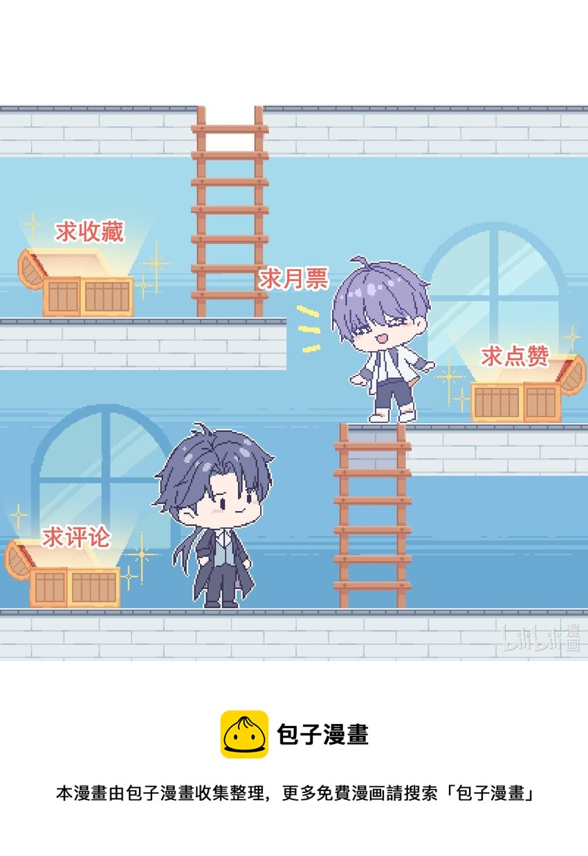 40 他要自爆？！-第41话