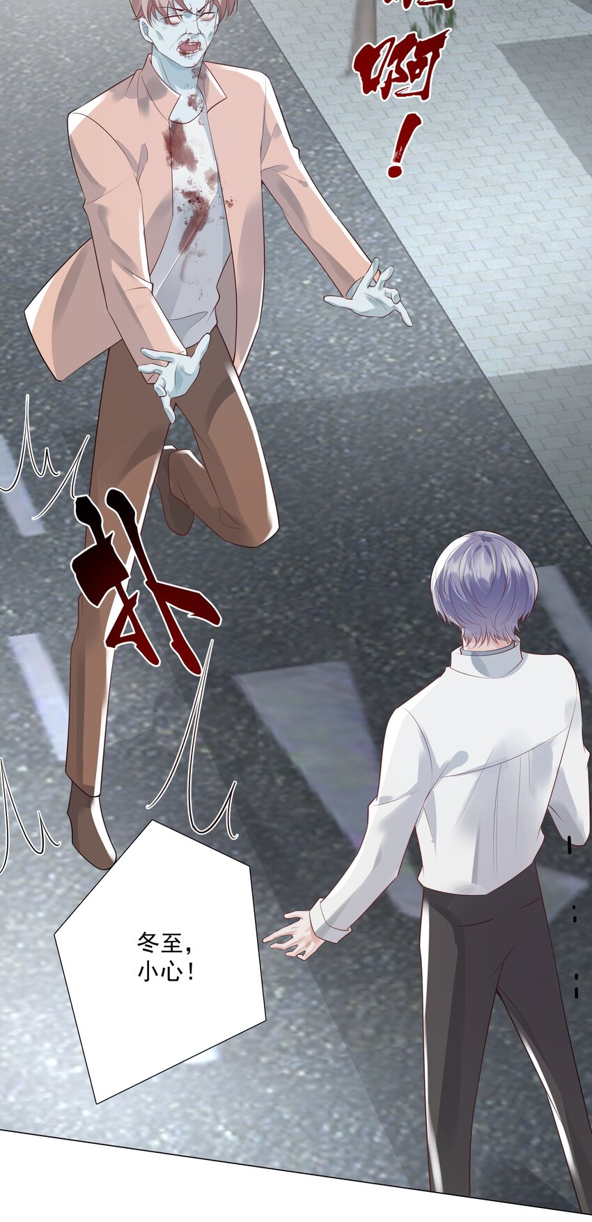 40 他要自爆？！-第41话