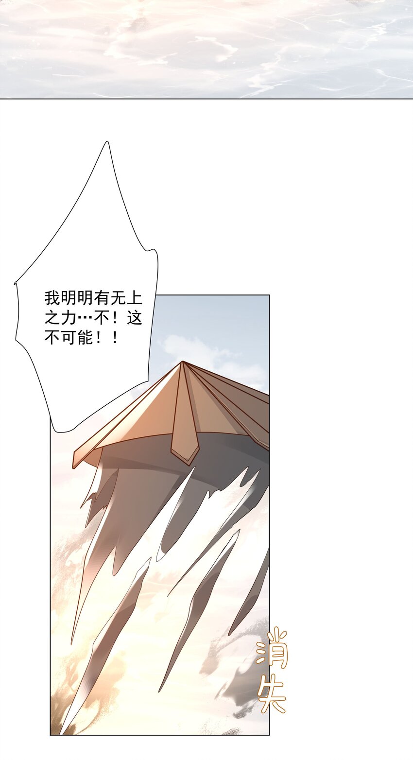 44 拜师(1/2)-第45话