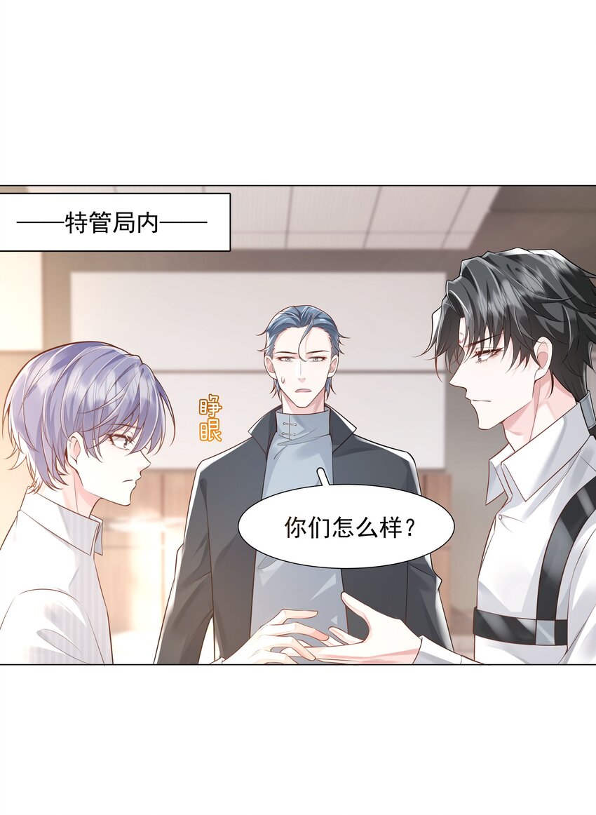 44 拜师(1/2)-第45话
