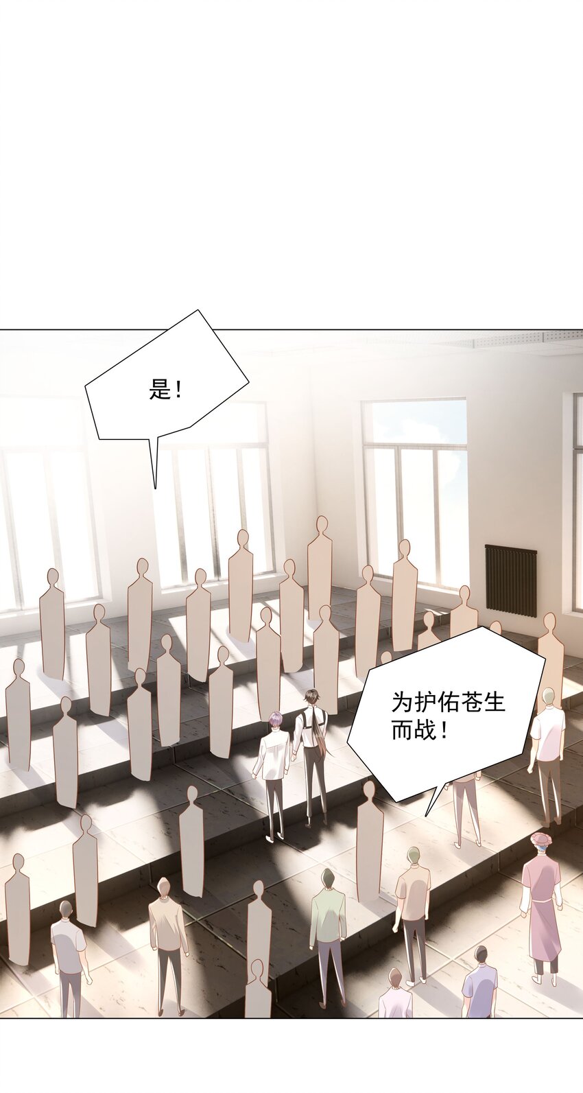 44 拜师(1/2)-第45话