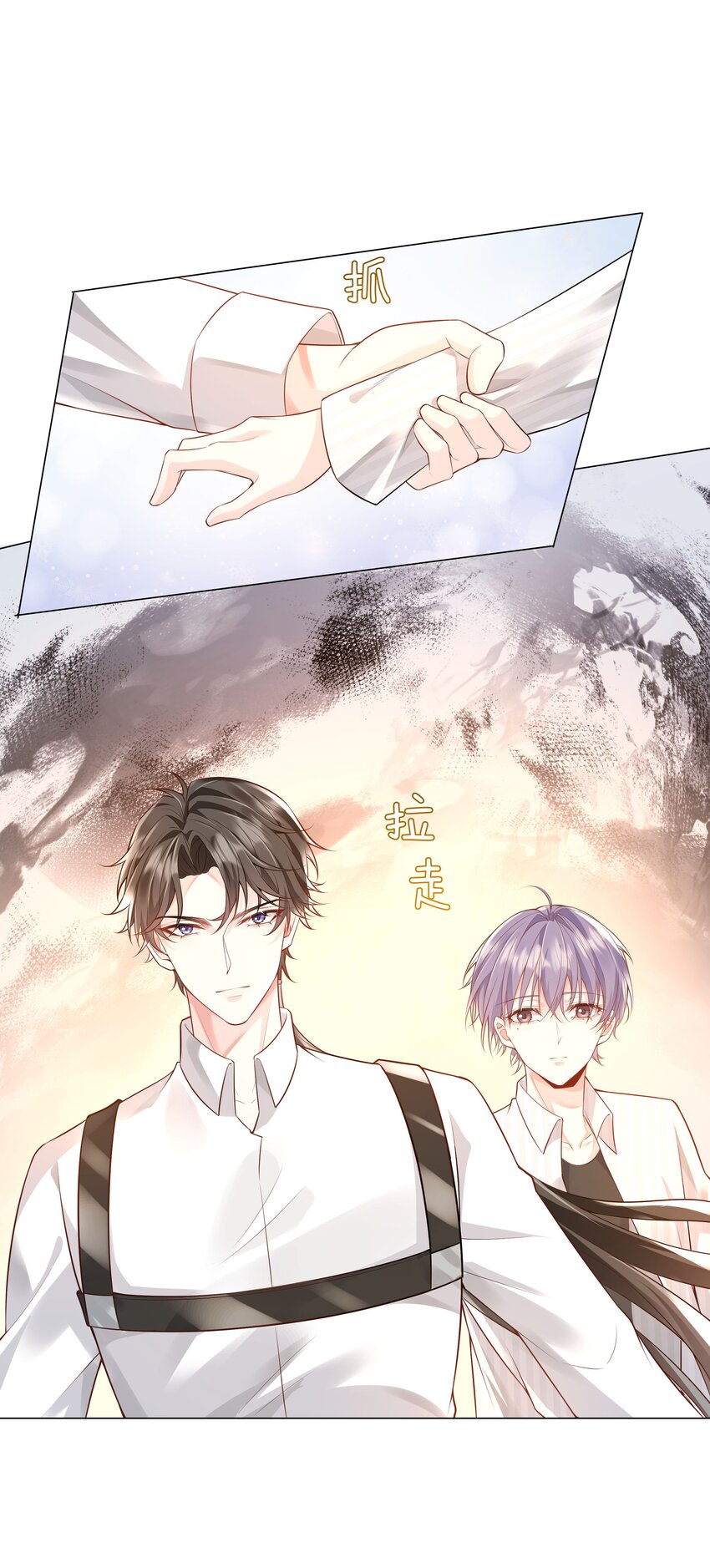 44 拜师(1/2)-第45话