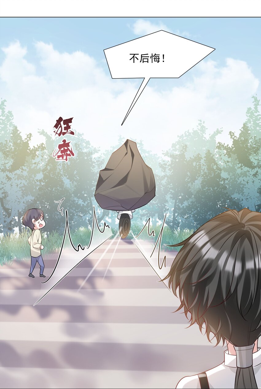 44 拜师(1/2)-第45话