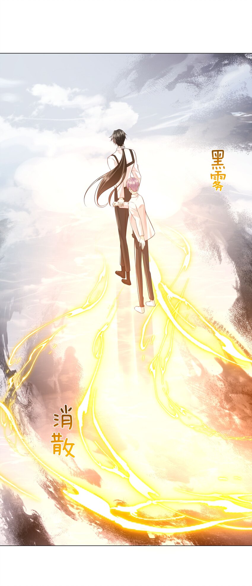 44 拜师(1/2)-第45话