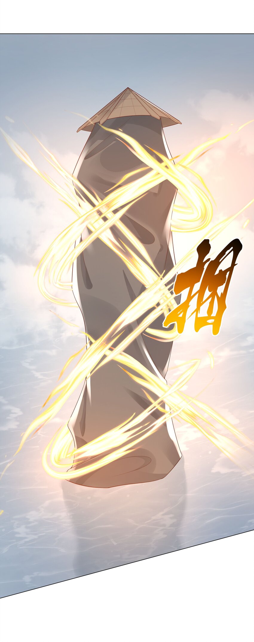 44 拜师(1/2)-第45话