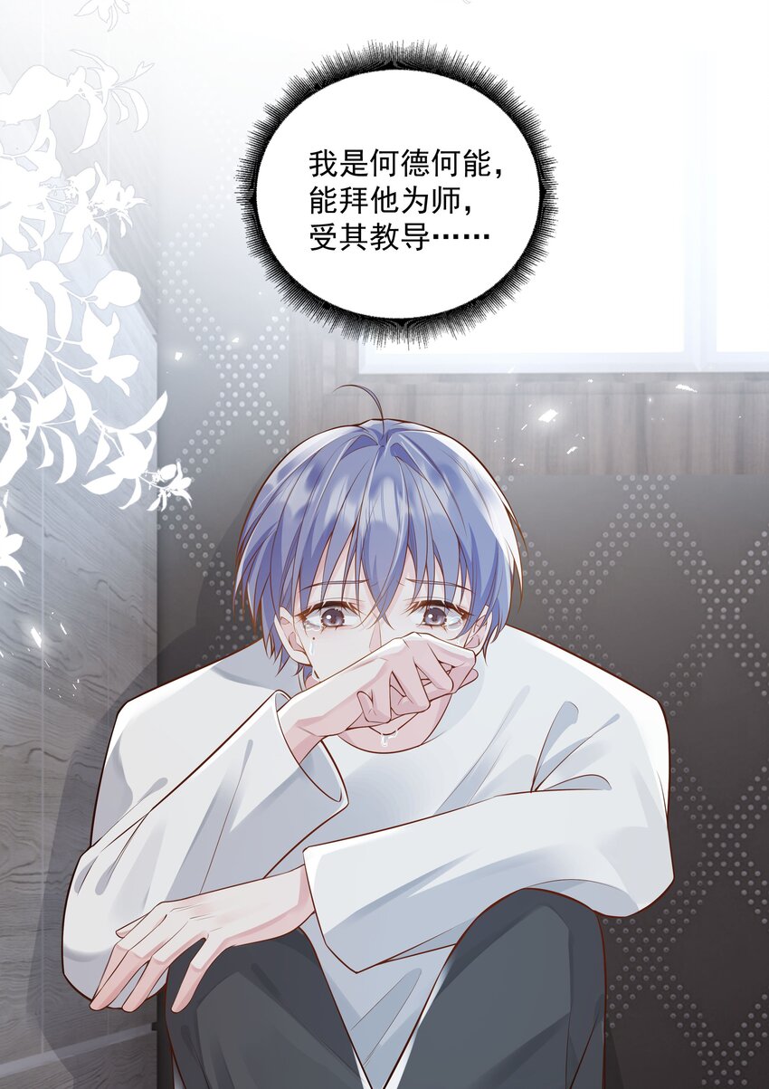 46 一切都完了&hellip;&hellip;(1/2)-第47话