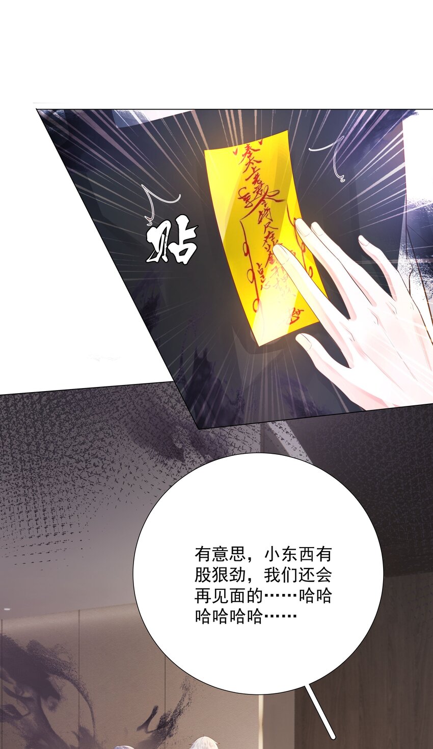 46 一切都完了&hellip;&hellip;(1/2)-第47话