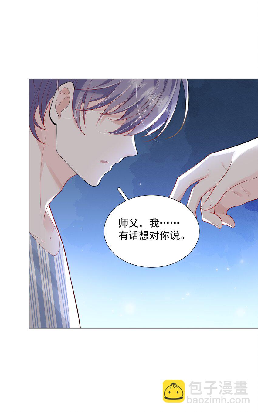 48 希望可以一直这样下去&hellip;&hellip;(1/2)-第49话