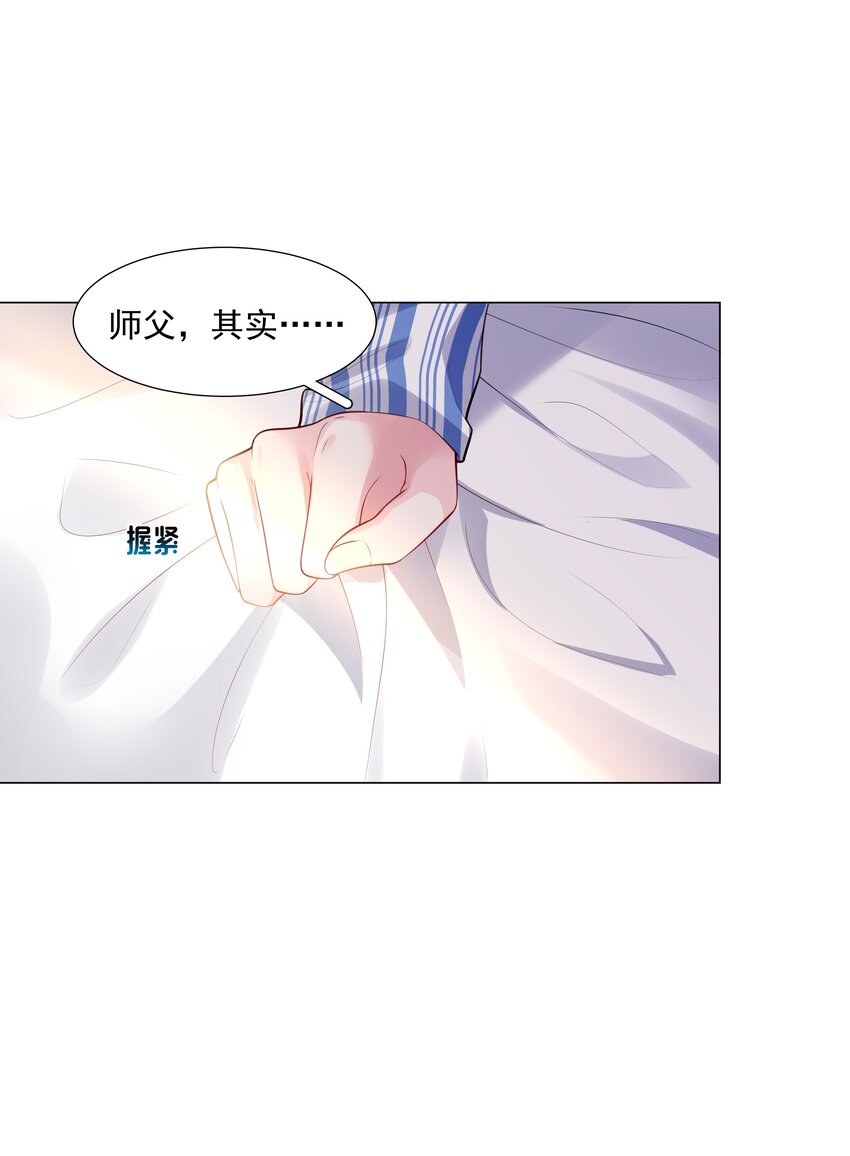 48 希望可以一直这样下去&hellip;&hellip;(1/2)-第49话