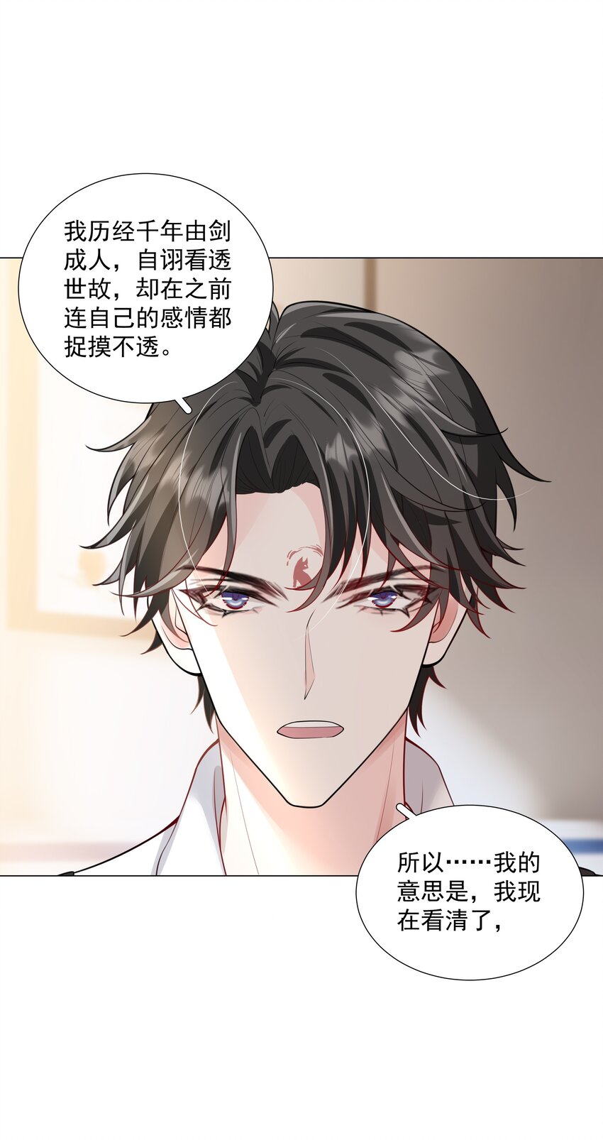 48 希望可以一直这样下去&hellip;&hellip;(1/2)-第49话