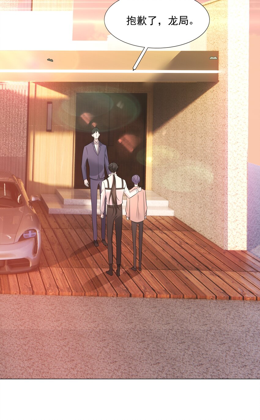 48 希望可以一直这样下去&hellip;&hellip;(1/2)-第49话