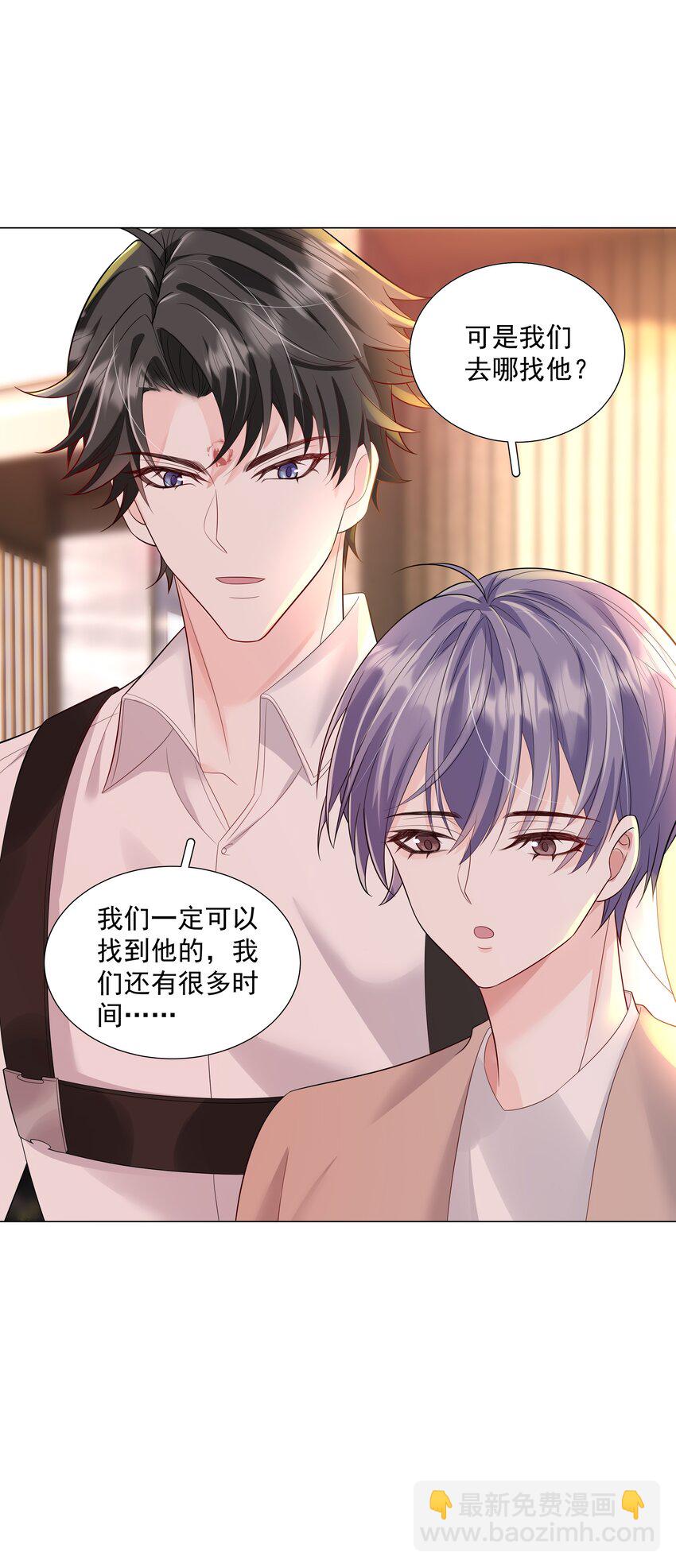 48 希望可以一直这样下去&hellip;&hellip;(1/2)-第49话