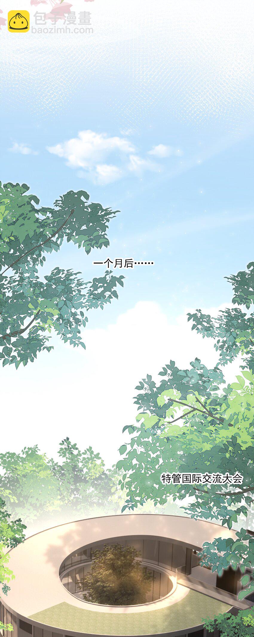 48 希望可以一直这样下去&hellip;&hellip;(1/2)-第49话