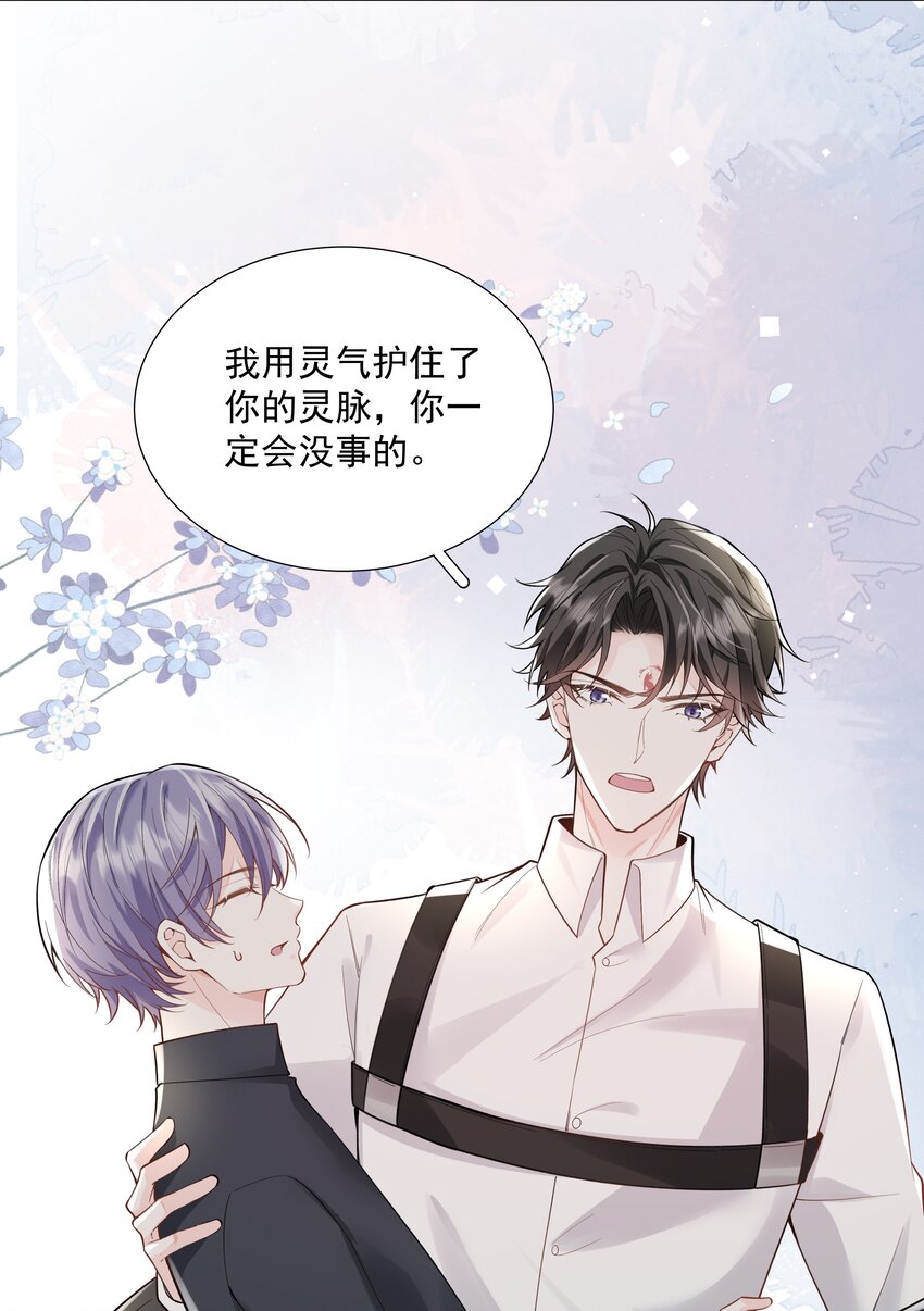 48 希望可以一直这样下去&hellip;&hellip;(1/2)-第49话