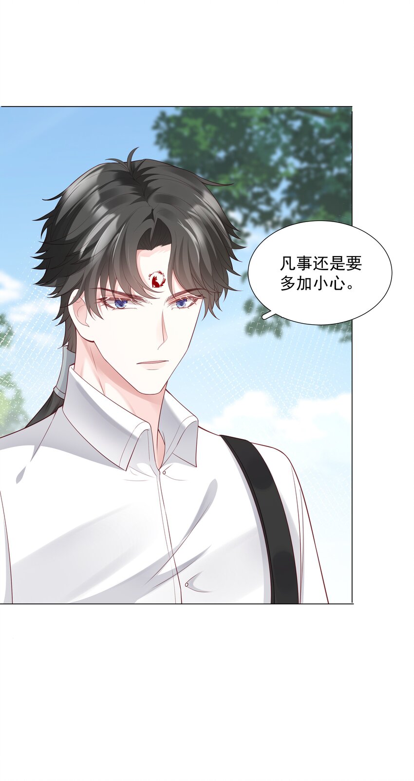 48 希望可以一直这样下去&hellip;&hellip;(1/2)-第49话