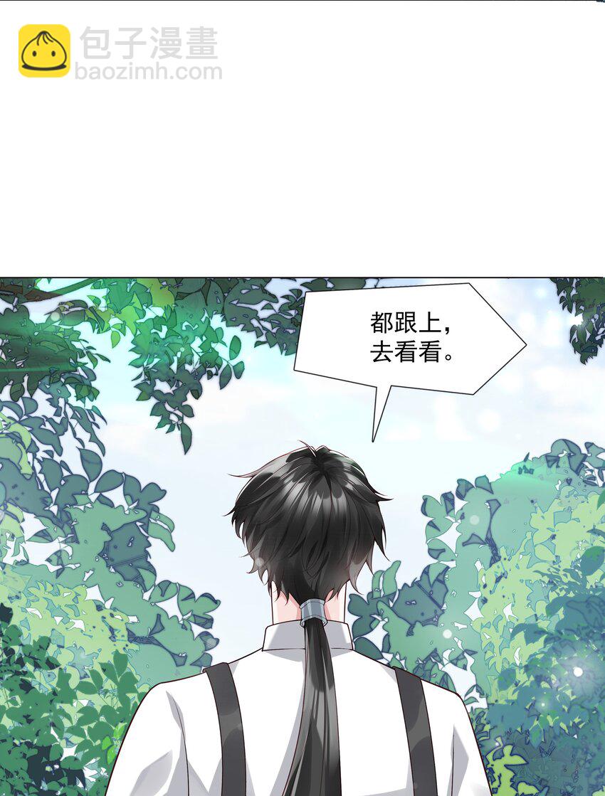 48 希望可以一直这样下去&hellip;&hellip;(1/2)-第49话