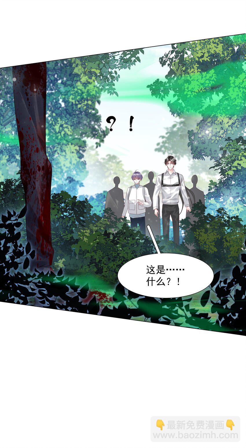 48 希望可以一直这样下去&hellip;&hellip;(1/2)-第49话