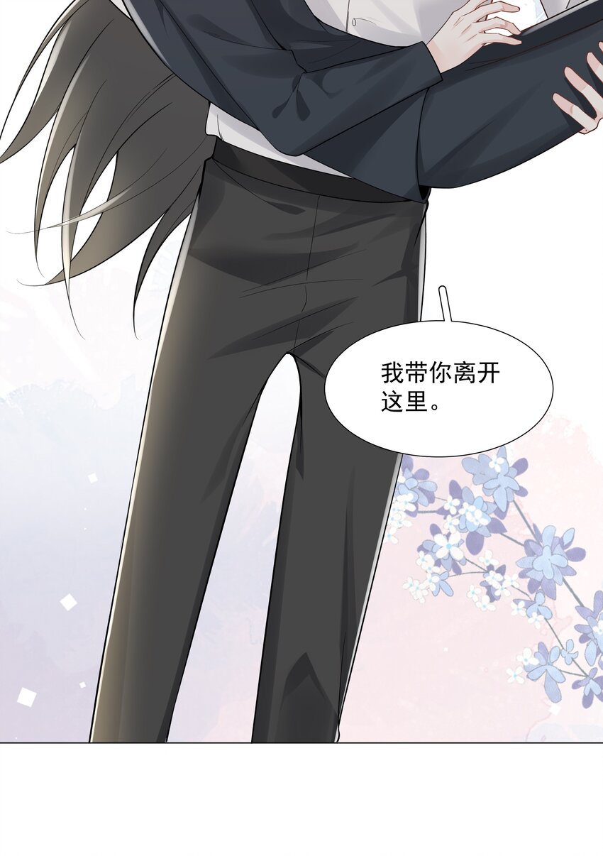 48 希望可以一直这样下去&hellip;&hellip;(1/2)-第49话