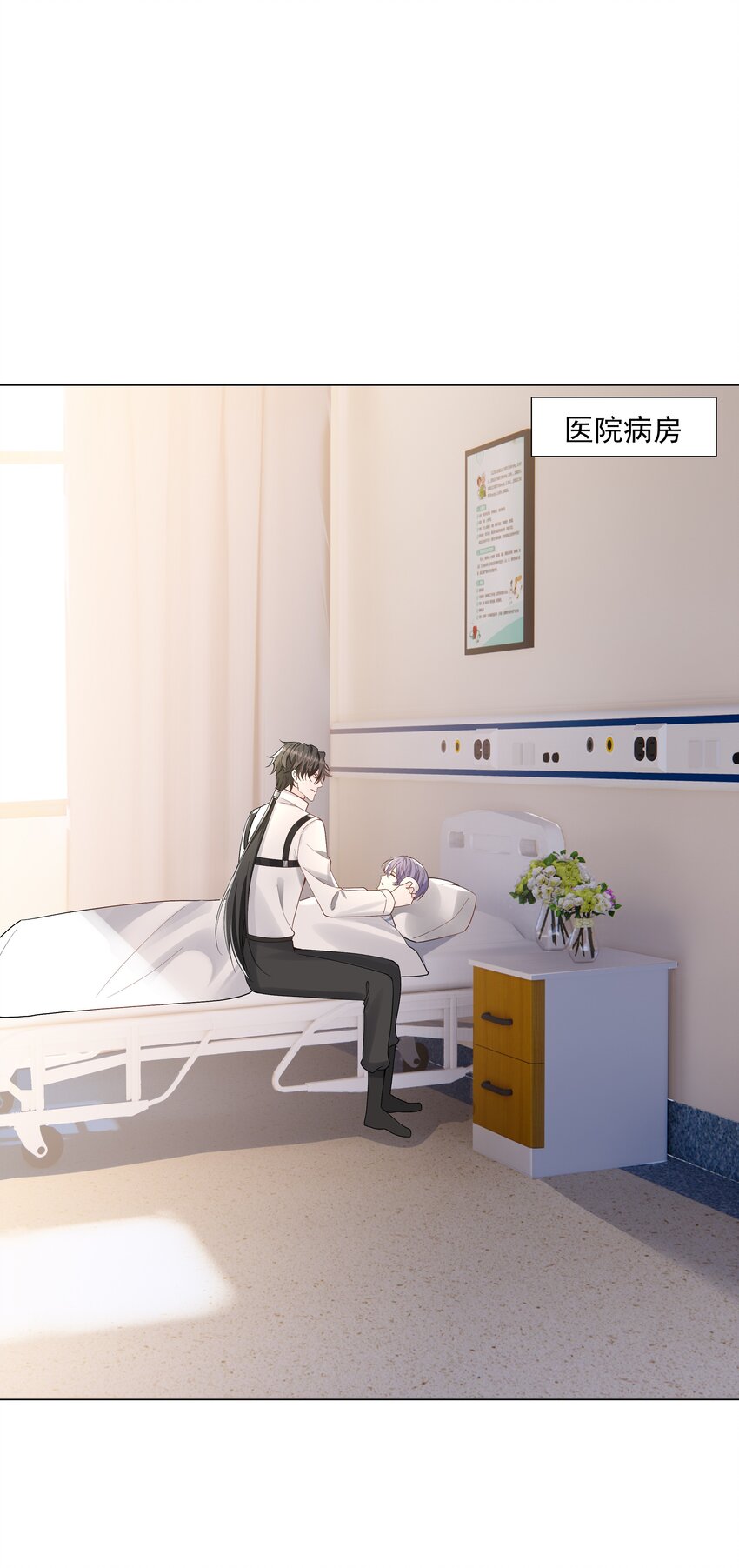 48 希望可以一直这样下去&hellip;&hellip;(1/2)-第49话