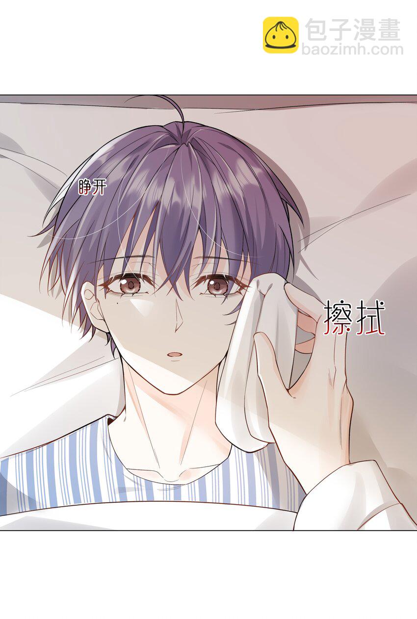 48 希望可以一直这样下去&hellip;&hellip;(1/2)-第49话