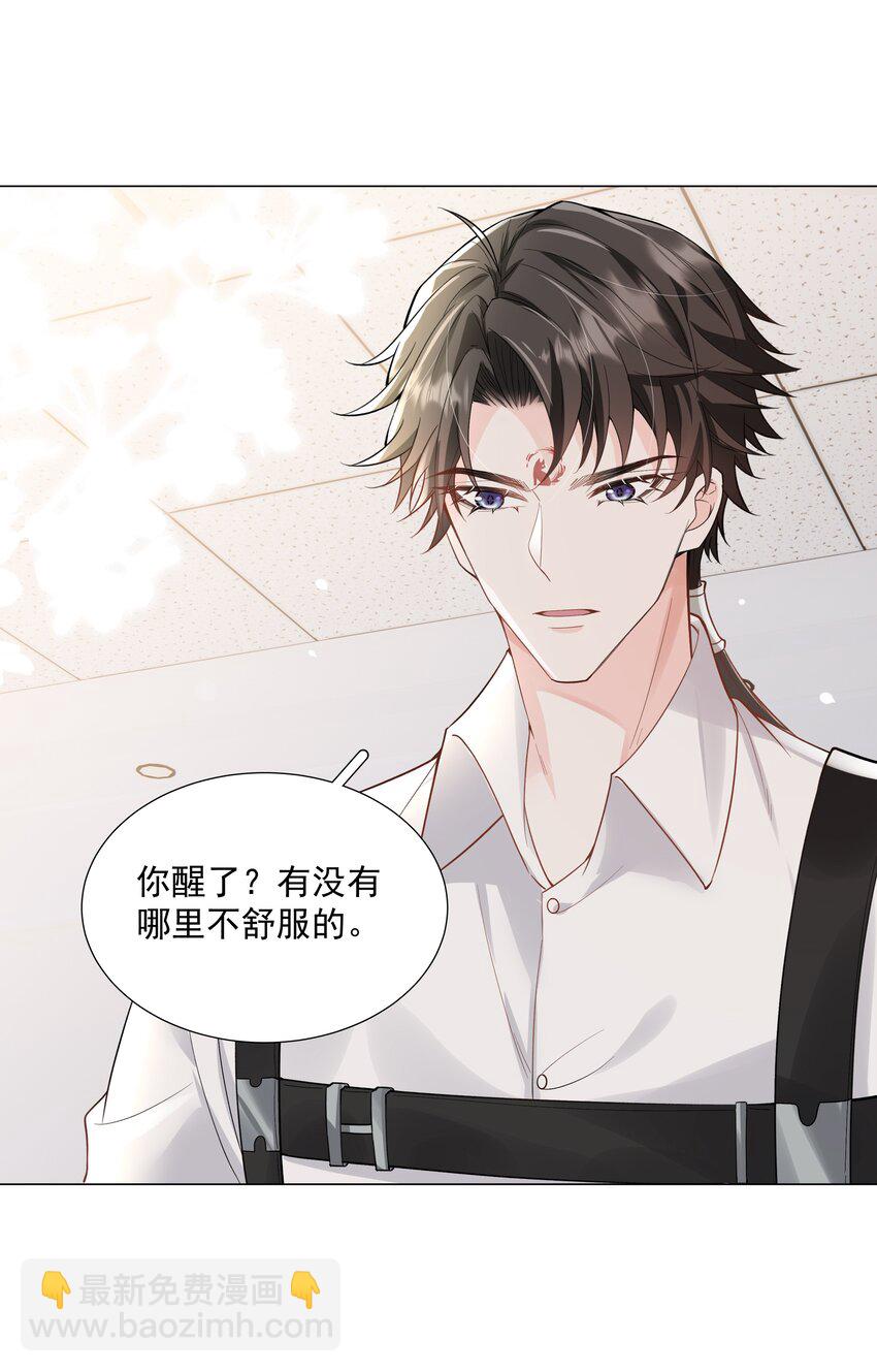 48 希望可以一直这样下去&hellip;&hellip;(1/2)-第49话