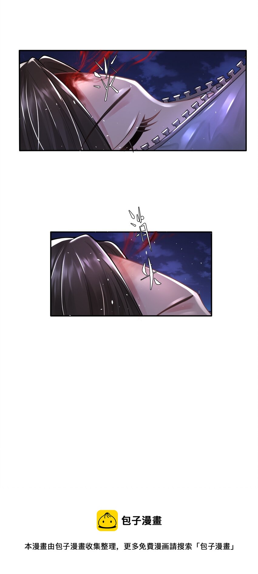8 鬼打墙-第9话