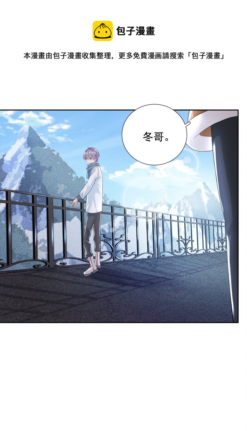 8 鬼打墙-第9话