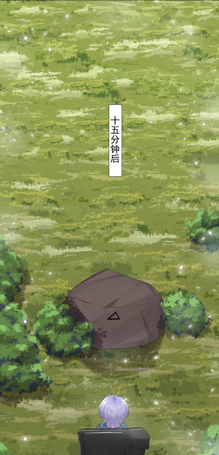 8 鬼打墙-第9话