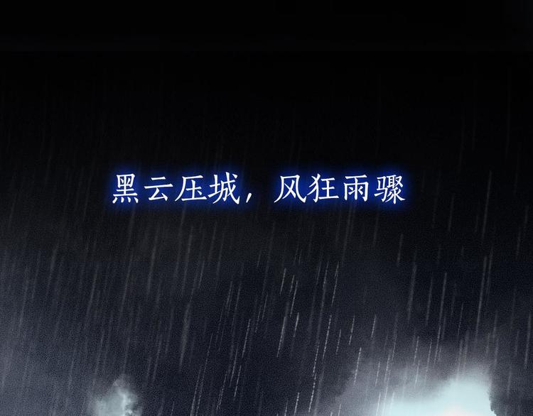 序章 兄妹异途-第1话