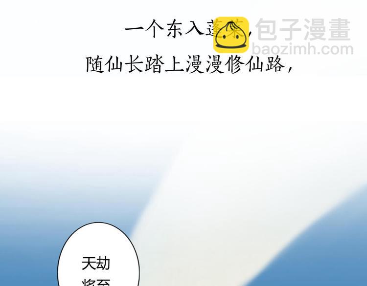 序章 兄妹异途-第1话