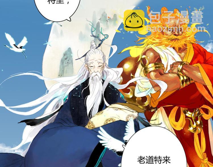 序章 兄妹异途-第1话