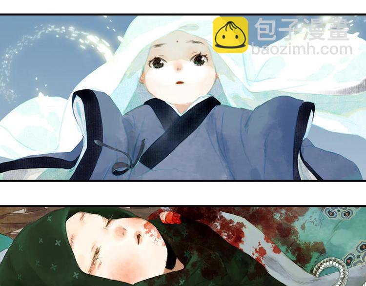 序章 兄妹异途-第1话