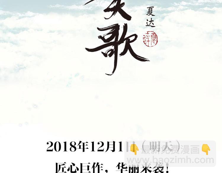 序章 兄妹异途-第1话
