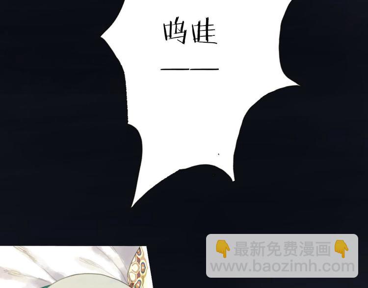 序章 兄妹异途-第1话