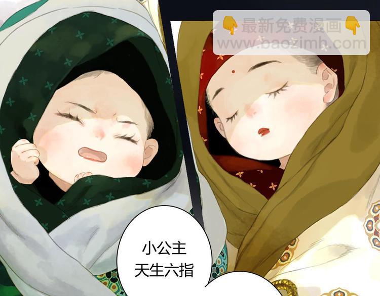 序章 兄妹异途-第1话