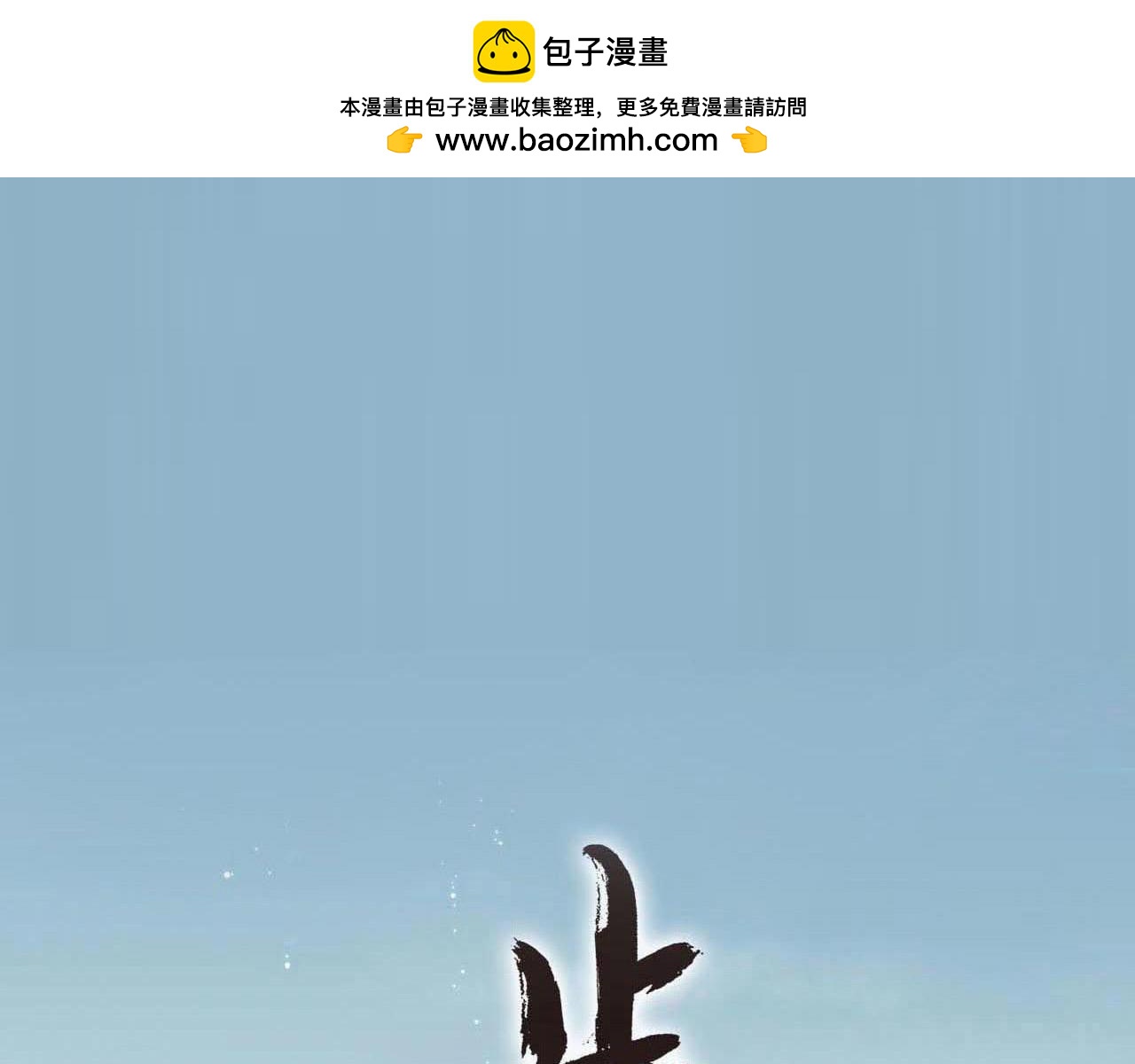 第95话 陈国局势风云突变(1/2)-第103话