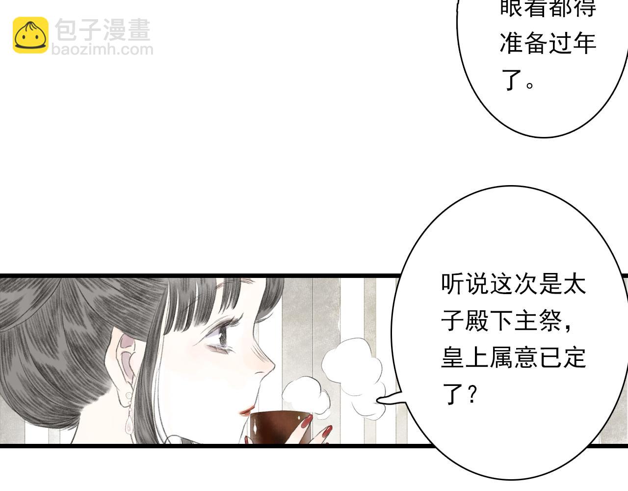 第95话 陈国局势风云突变(1/2)-第103话