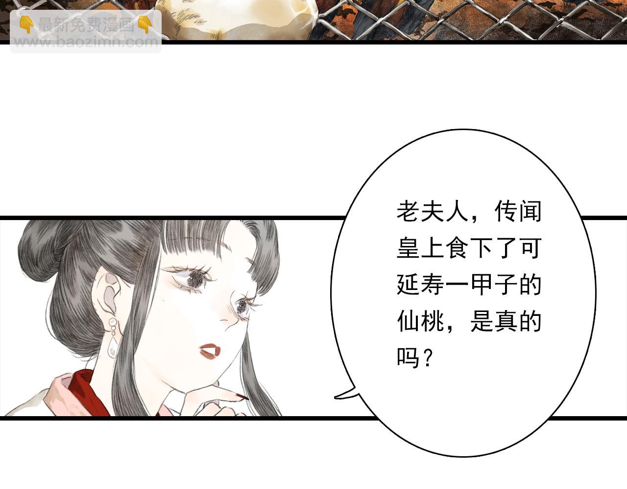 第95话 陈国局势风云突变(1/2)-第103话