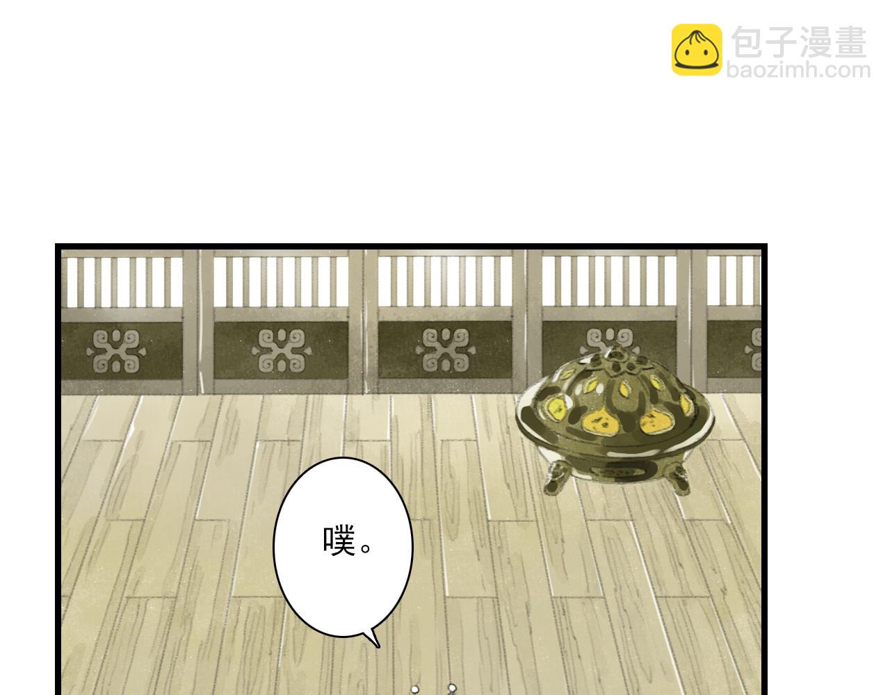 第95话 陈国局势风云突变(1/2)-第103话