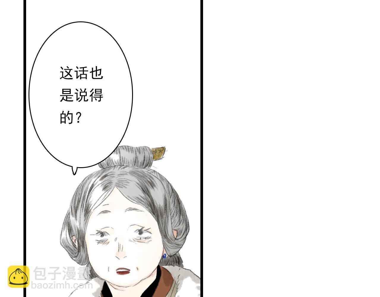 第95话 陈国局势风云突变(1/2)-第103话